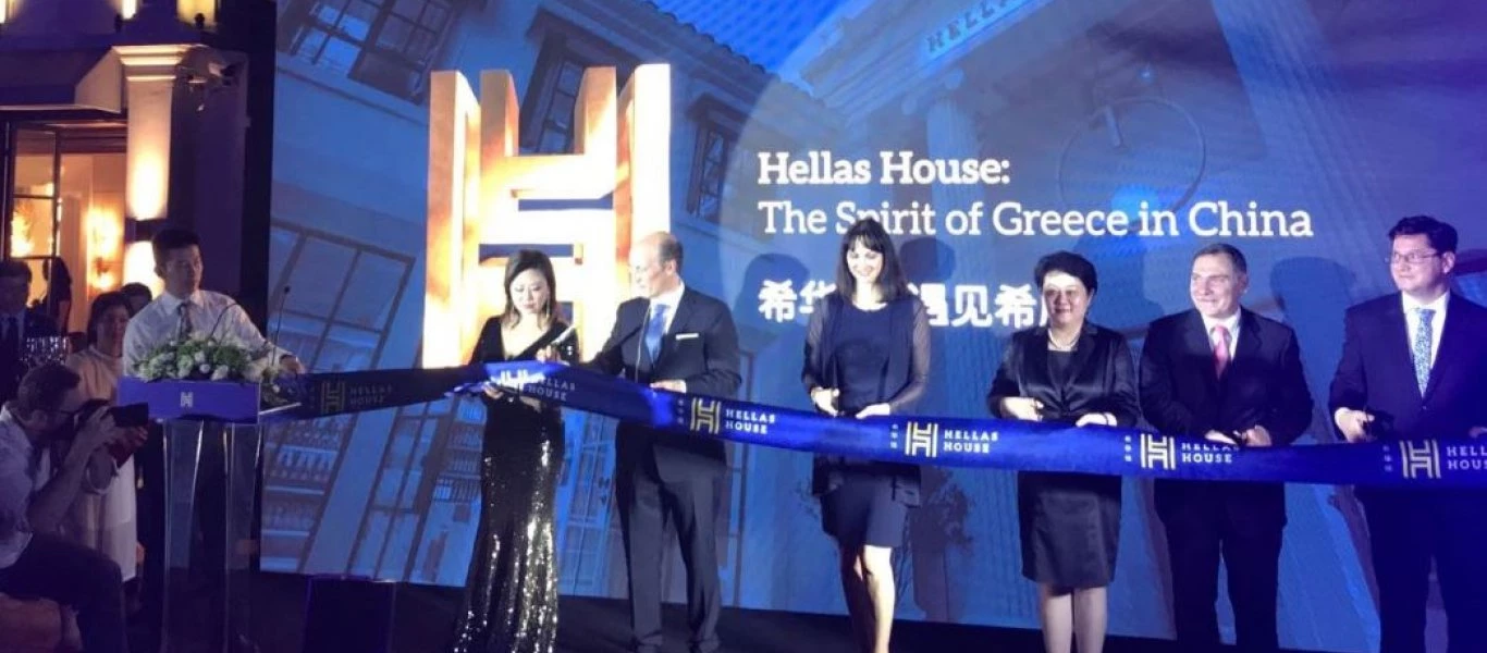 Hellas House: Εγκαίνια στη Σανγκάη για το πρώτο ελληνικό πολιτιστικό κέντρο της Άπω Ανατολής